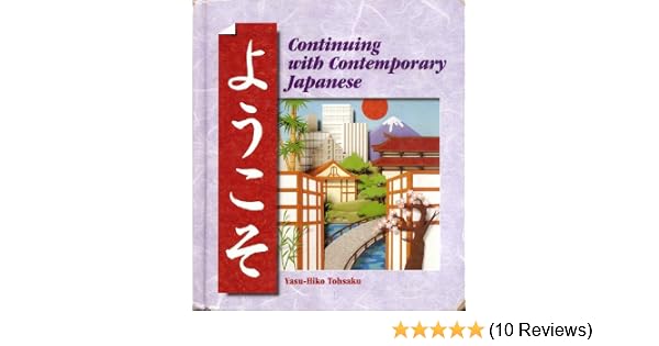 Yookoso An Invitation To Contemporary Japanese Pdf Maga...